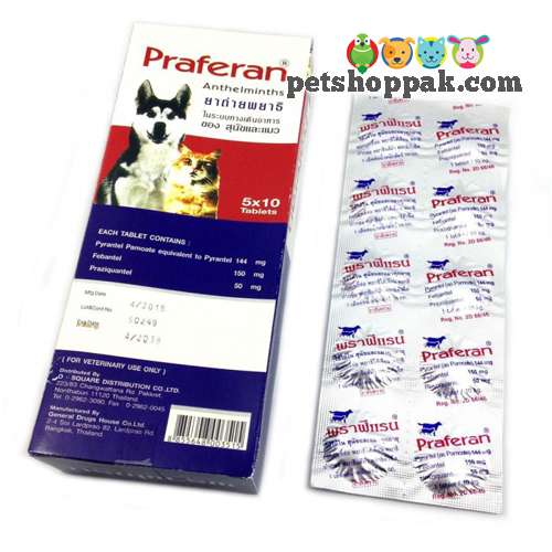 PRAFERAN tablet for cats and dogs dewormer