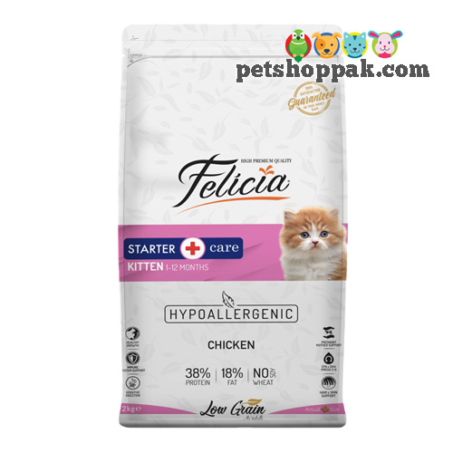 Felicia Starter Kitten Hypoallergenic Chicken